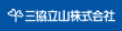 三協立山株式会社